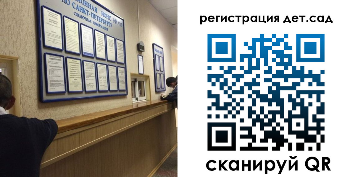 прописка регистрация в Белой Холунице
